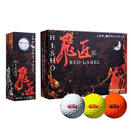 23 Ginger Ball Red Label Kiwami OR DZ