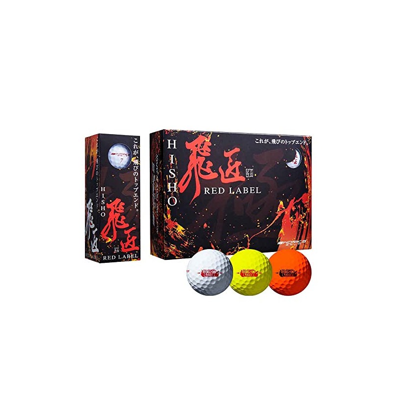 23 Ginger Ball Red Label Kiwami OR DZ