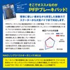 PFP Motorcycle Brake Pads CBR250R, V-Strom 250, GSX250R PF1472