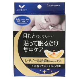 에스셀렉트 붙이고 자면 집중 케어 눈가 팩시트, 5개입, 1개 Essselect Sleep Care Under Eye Patch Sheet, 5 Sheets, 1 Set
