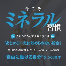 Nature In, Golden Ratio Calcium + Magnesium with POLYCAN®, Large Capacity, 300 Capsules (5 Tablets Per Day/60 Days)