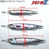 Zigginger-Z Dragger Slim Real Bait! Super Compact Metal Jig, 1.4