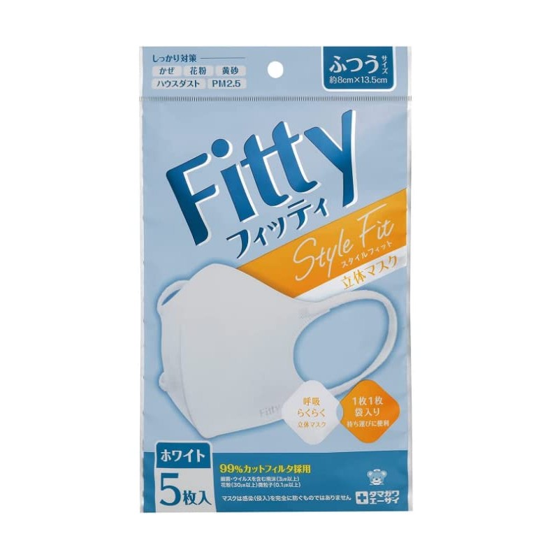 [Set of 10] Fitty Style Fit 3D White Regular 5