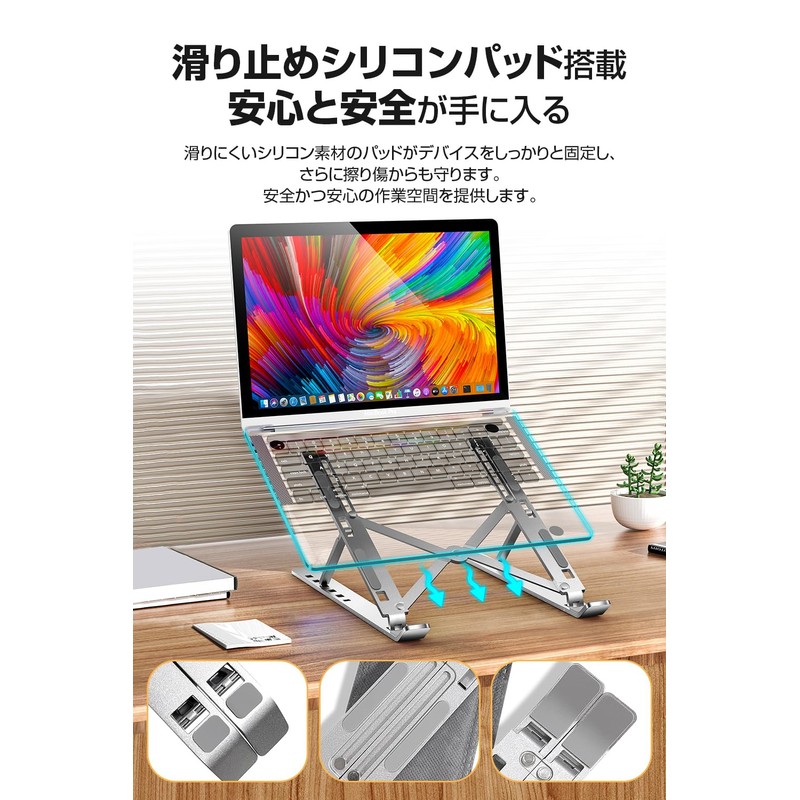 Laptop Stand, Foldable, Innovative 1.8 inch (4.5 cm) Slim Design,