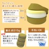 Como Life Foot Cushion, Zabuton, Low Rebound Mesh, Hand Washable,
