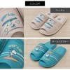 Senko 50148 Snoopy Surf Slippers Beige