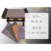 Flameproof Buddhist Altar Mat (Choose Color Size) No. 14/Black