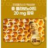 Propolis efficacy zinc supplement improves immunity for 6 months /