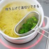 Shimomura Kihan 35690 Boiling Strainer, Can Separate 2 Types of