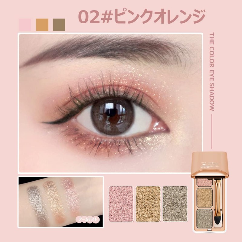 FOMIX Eye Shadow Palette, Brilliant Mystery, 3 Colors, Popular Eye