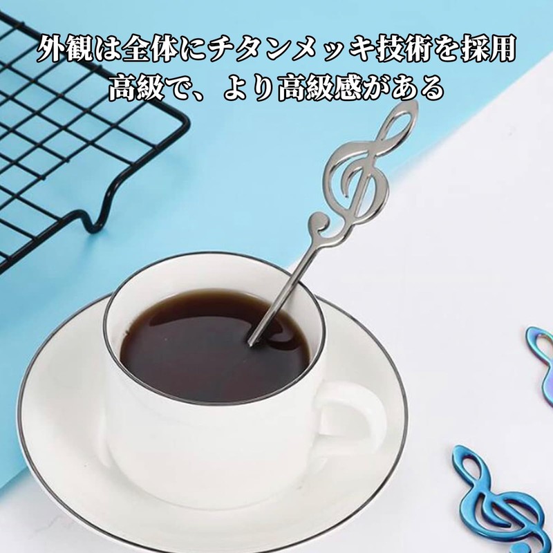 Coollooda Coffee Spoons (Set of 5) Musical Note Spoons, Tea
