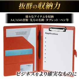 [Essential Business Item] Binder Clipboard, A4 File, Bifold Storage, Clip File, Business Card Holder, Document Case, Leather, PU Leather, Business Trips, Office, Reception, Questionnaires, Document