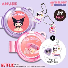 AMUSE [MY MELODY & KUROMI EDITION] AMUSE Powder Lip & Cheek (+Acrylic Charm, Seal Sticker) - [KUROMI] 07 Rose Girl