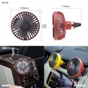 MAXWIN K-FAN11-R Car Circulator Fan, USB, Air Conditioning Vent, 3-Speed,