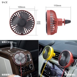 MAXWIN K-FAN11-R Car Circulator Fan, USB, Air Conditioning Vent, 3-Speed, 360° Rotation, USB-Powered, Compact, Strong Airflow, Cooling Fan, Heatstroke Prevention, Red