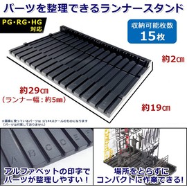 ING STYLE Plamo Production Efficiency! Runner Stand, Tweezers, 3-piece Set, Plastic Model, Paint, Drying