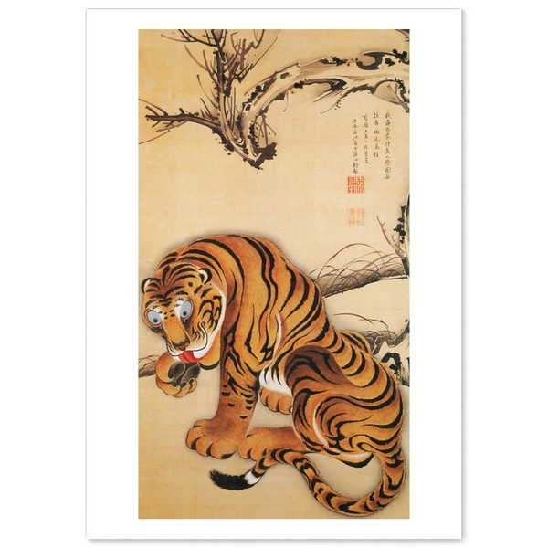 Jakuchu Ito Poster "Tiger Zu" A3 Size [Made in Japan] [Interior Wallpaper] Painting Art Wallpaper Poster
