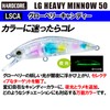 DUEL HARDCORE Heavy Sinking Minnow, Hardcore, LG Heavy Minnow (S)