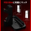 NBCP P5 縦置きスタンド 充電ドック付き｜DualSense コントローラー2台同時充電｜ヘッドセットホルダー搭載｜冷却・収納一体型 アクセサリースタンド P5 用