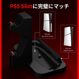 NBCP P5 縦置きスタンド 充電ドック付き｜DualSense コントローラー2台同時充電｜ヘッドセットホルダー搭載｜冷却・収納一体型 アクセサリースタンド P5 用