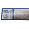 Mitsubishi Aluminum Foil Nipple Foil, 11.8 inches (30 cm) x