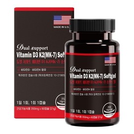 Dual Support Vitamin D3 K2 (MK-7) Softgels 350mg 60 Capsules