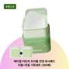 메디힐 티트리 트러블 진정 토너패드 리필+리필 기획세트 (200매) Mediheal Tea