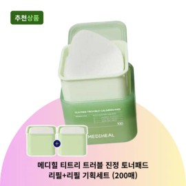 메디힐 티트리 트러블 진정 토너패드 리필+리필 기획세트 (200매) Mediheal Tea Tree Trouble Soothing Toner Pad Refill + Refill Set (200 pads)