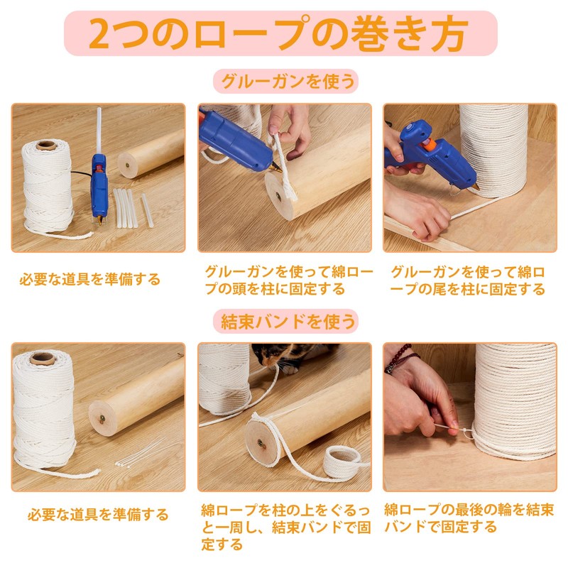 Yangbaga Cat Tower Rope, 0.2 inch (6 mm) White Cotton