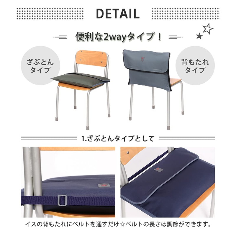 Arisana Disaster Prevention Hood Cover, Elementary School Students, Boys, Backrest,