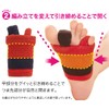 足指サポーター 強化仕様 おやすみ 就寝時用 足指広げる パカッと広げる 手洗い可能 (【ハードタイプ】レッド)