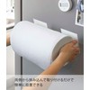 Yamazaki Plate 5225 Magnetic Holding Type Kitchen Paper Holder, White,