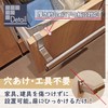 Fine Extendable Towel Hanger, Door Hanger, Hook Type, Extendable, Bar,