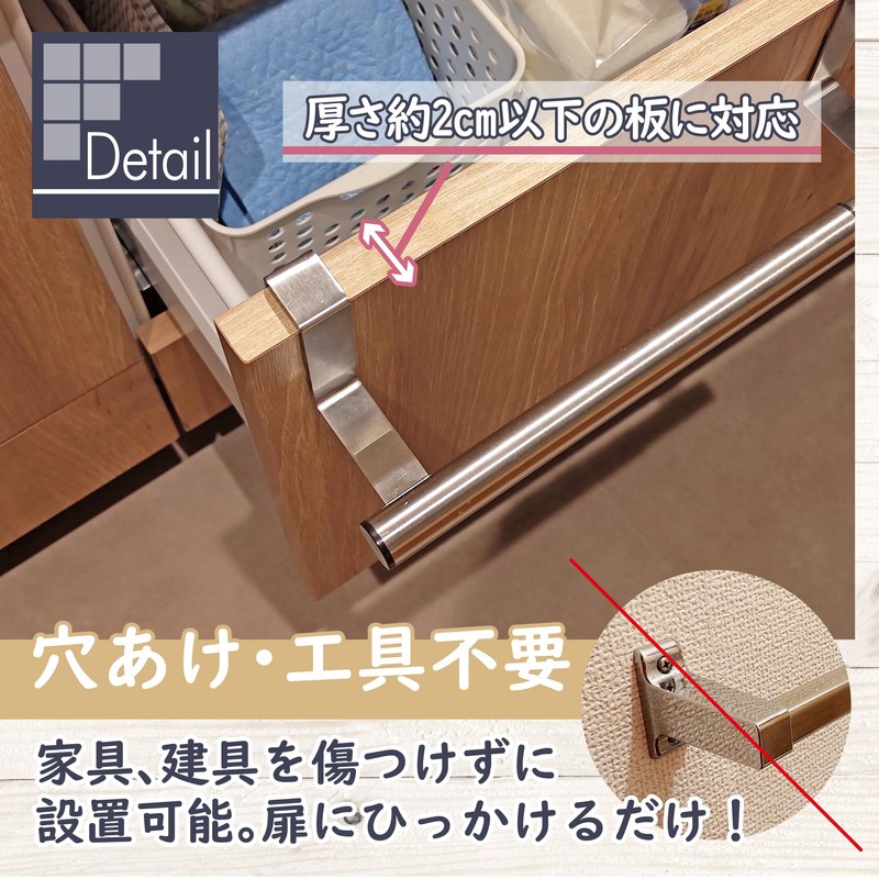 Fine Extendable Towel Hanger, Door Hanger, Hook Type, Extendable, Bar,