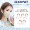 [一木良品] 【夏用息しやすい】マスク 【乾燥肌の不快感対策】 大容量 不織布【適格請求書発行事業者】 定番マスク 立体マスク 不織布 血色 バイカラー