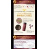 Propia Progno 126EX Plus Shampoo 6.8 fl oz (200 ml)