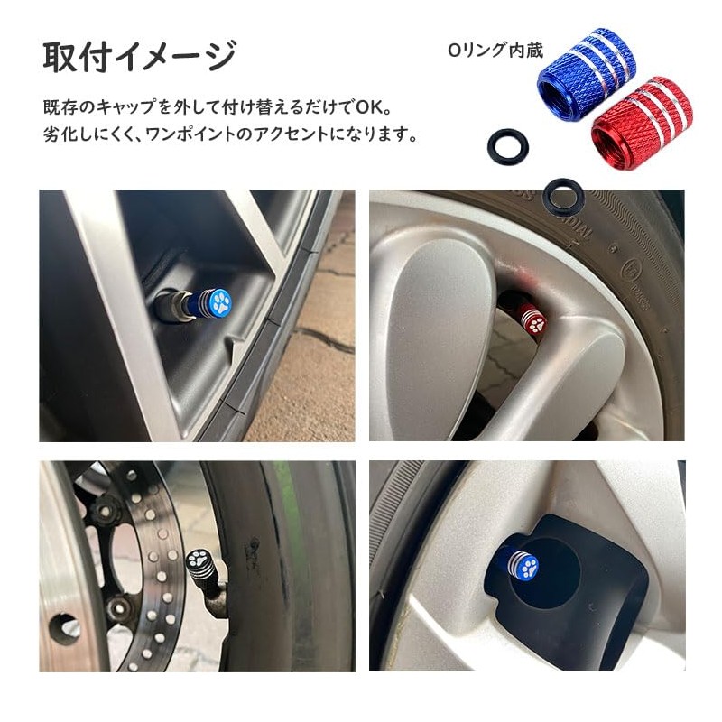 prendre Valve Caps Air Valve Caps 4pcs Tire Paw Customized