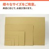 Earth Cardboard, Cardboard, A1, Craft, Curing, Cardboard Sheets, Double Brown,