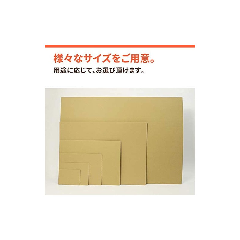 Earth Cardboard, Cardboard, A1, Craft, Curing, Cardboard Sheets, Double Brown,