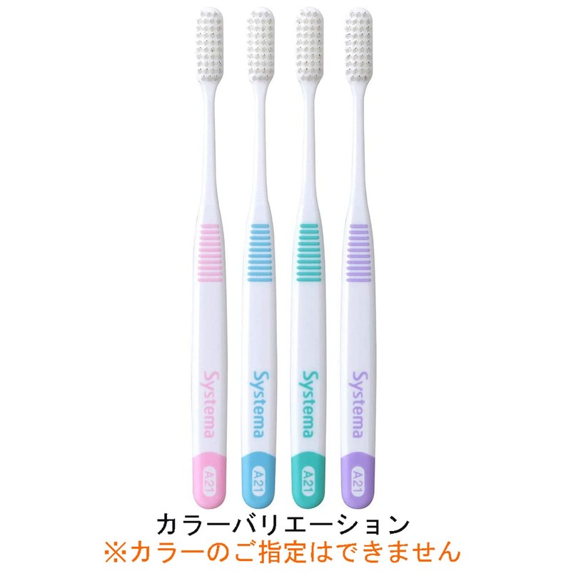 [Bulk Purchase] System maha Brush, Regular, 4 Rows, Normal, 1