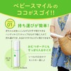 BabySmile S-303NP Handy Type Green Electric Nasal Aspirator Baby Nasal