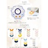 &COCO Bibs, Waterproof, Set of 4, Baby Bibs, Cotton, Boys,