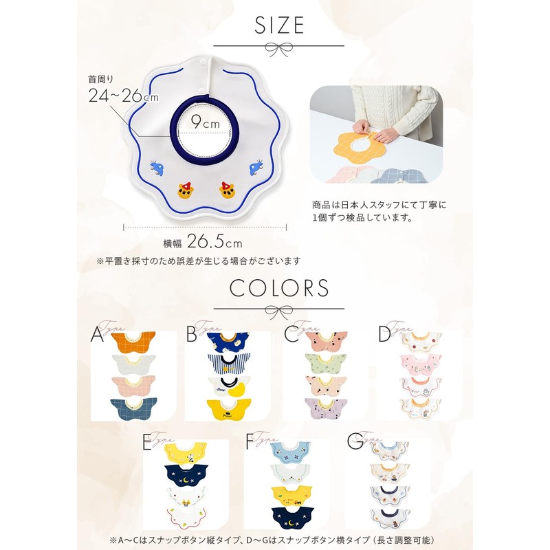 &COCO Bibs, Waterproof, Set of 4, Baby Bibs, Cotton, Boys,