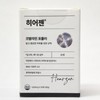 Herezen (2+1)Heregen Cobalamin Formula 1000mg / (2+1)히어젠 코발라민 포뮬러 1000mg