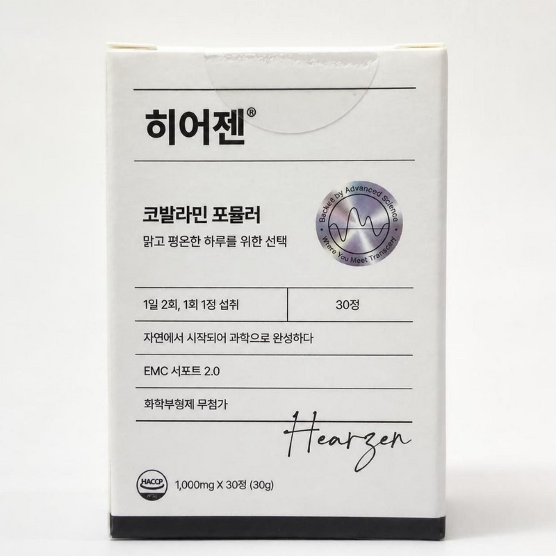 Herezen (2+1)Heregen Cobalamin Formula 1000mg / (2+1)히어젠 코발라민 포뮬러 1000mg