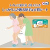 Lifeley Easy Wipes, Flushable in the Toilet, 144 Sheets (72