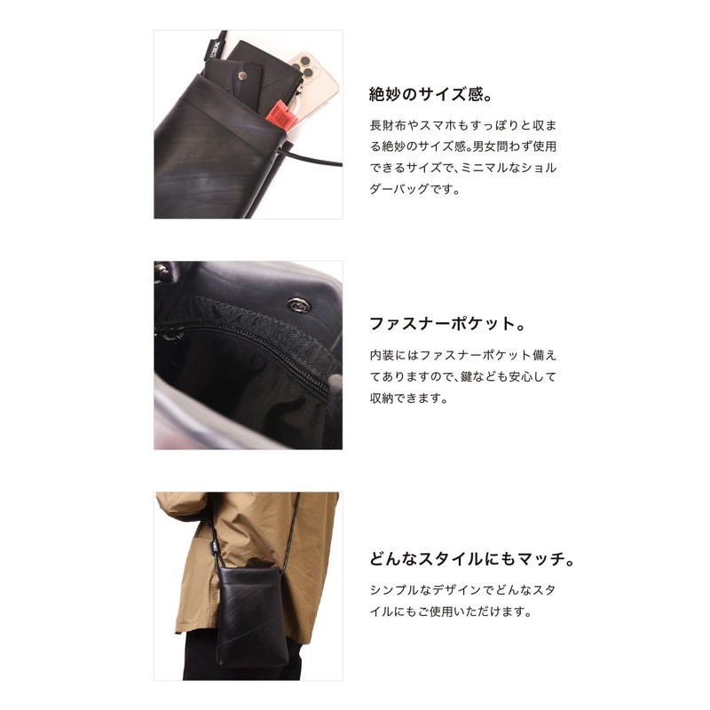 Seal Leather Cord Shoulder Bag Sacoche Men's Mini Shoulder Bag