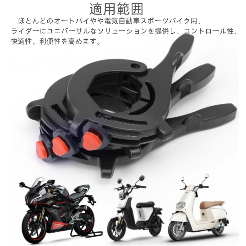 YFFSFDC Throttle Lock - Motorcycle Cruise Control Throttle Assist Cruise