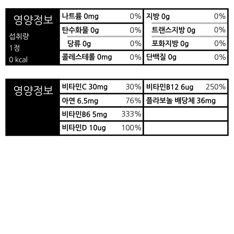 ANGET ORIGIN Enget Origin Ginkgo Max 1300 Ginkgo Leaf Extract
