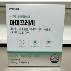Promed iFresh Lutein 60 Capsules / 프로메드 아이프레시 루테인 60캡슐